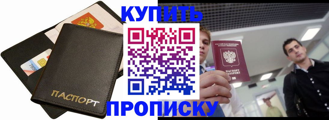 регистрация для дет. сада в Рудне