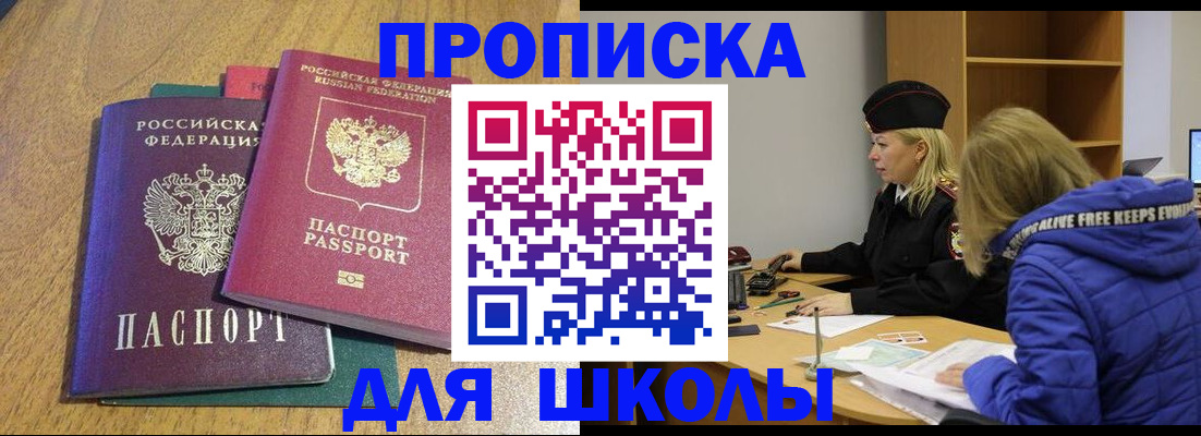 форма 3 в Рудне